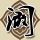 林诗栋3比1户上隼辅